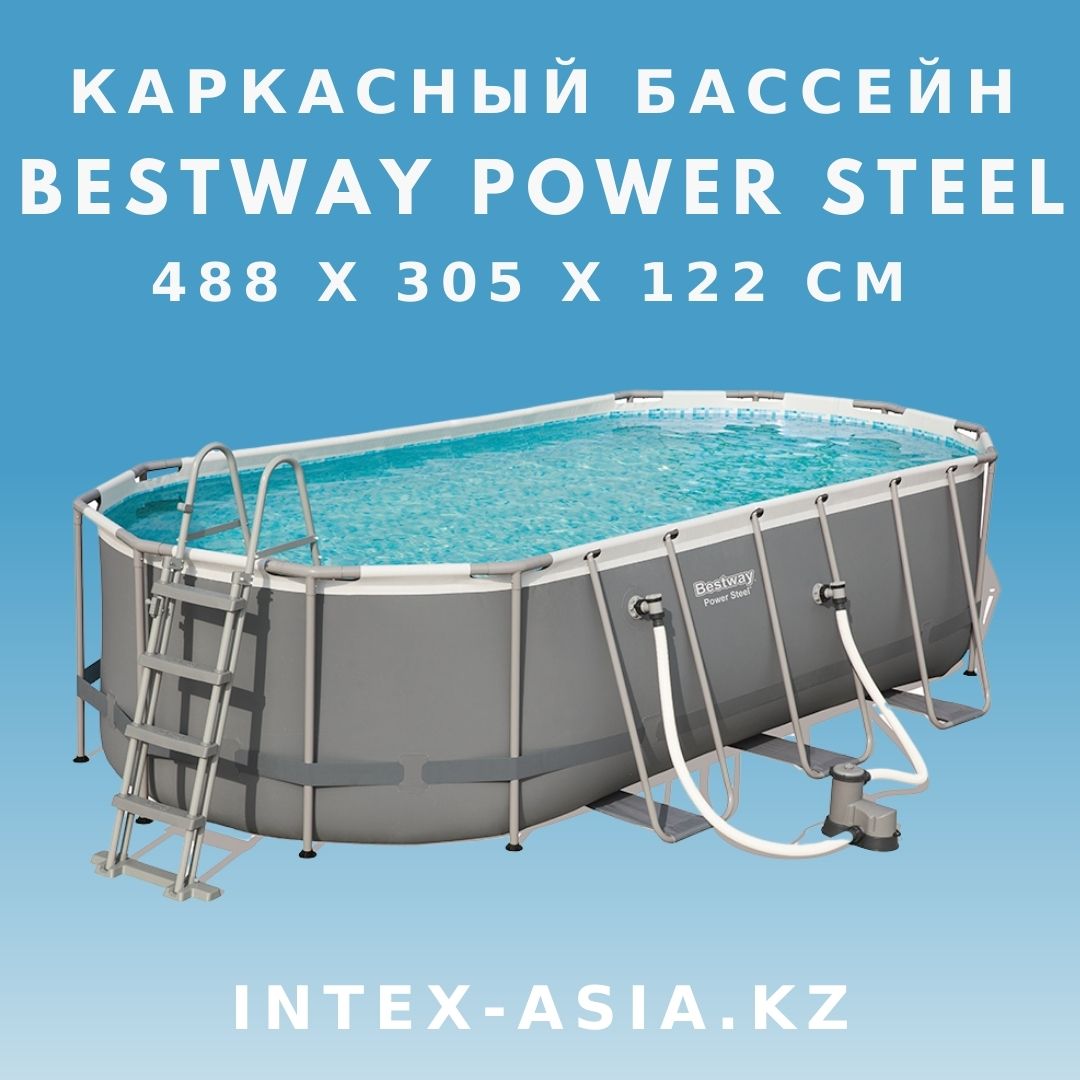 Каркасного бассейна power steel